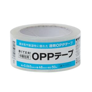 OPPテープ 65μ 48mm×50m 透明 1巻 Forestway 透明テープ 幅48ミリ 48mm幅 引っ越し 引越 梱包 まとめる ４８ｍｍ ＯＰＰテープ 透明テープ 粘着テープ 梱包