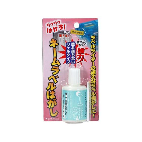 【お取り寄せ】高森コーキ ネームラベルはがし 30ml TU-52 剥離剤 接着剤 補修材 潤滑 補...