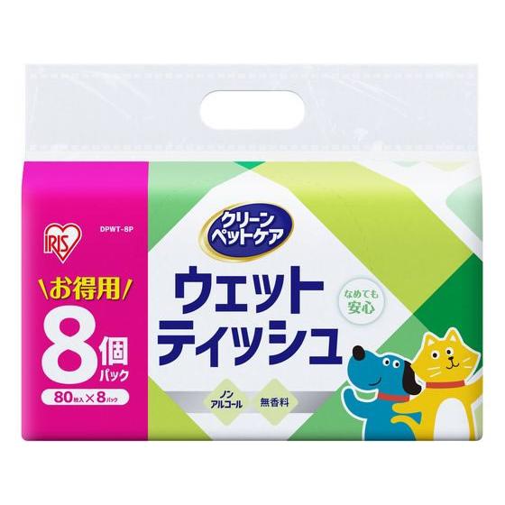 アイリスオーヤマ ペット用ウェットティッシュ 80枚×8個 DPWT-8P 共通グッズ ペット お散...