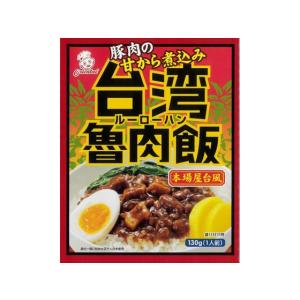 オリエンタル 台湾 魯肉飯(ルーローハン) 本場屋台風 130g パックご飯 インスタント レトルト 食品