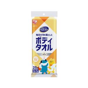【お取り寄せ】アイリスオーヤマ ペット用ボディタオル 25枚 DBWT-1P 犬 ドッグ用 ペット ケア