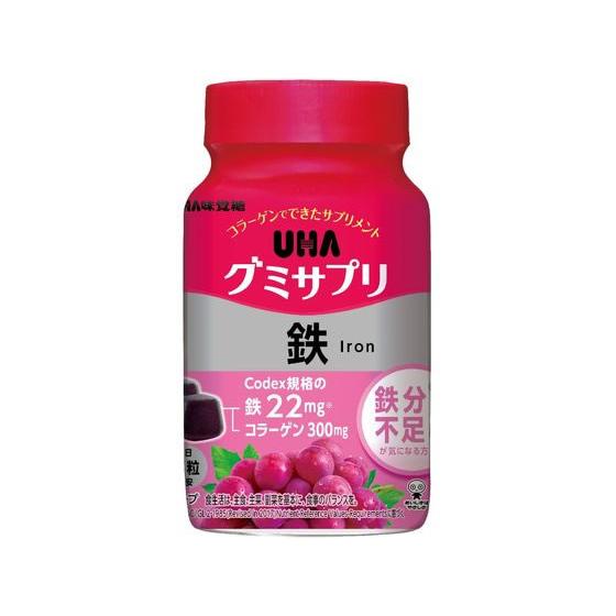 UHA味覚糖 UHAグミサプリ 鉄 30日分 60粒 サプリメント 栄養補助 健康食品
