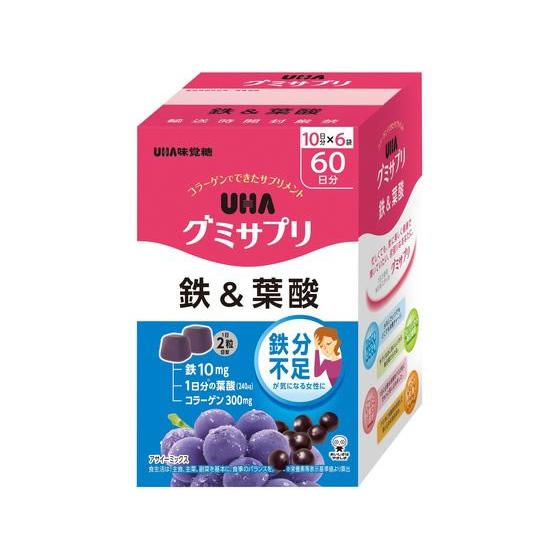 UHA味覚糖 UHAグミサプリ 鉄&amp;葉酸 60日分(10日×6袋) サプリメント 栄養補助 健康食品
