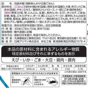 丸美屋 五穀ごはん 海鮮あんかけ 300g 中...の詳細画像1