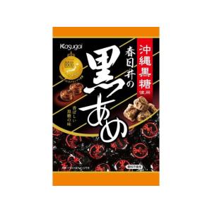 春日井製菓 黒あめ キャンディ 飴 グミ タブレット お菓子