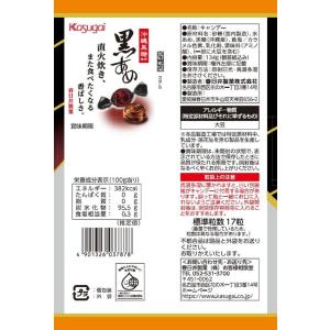 春日井製菓 黒あめ キャンディ 飴 グミ タブ...の詳細画像1