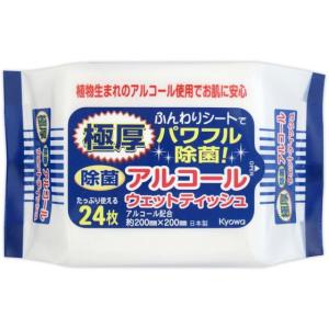 ウェットティッシュ 楽天市場】CLEARTION 厚手除菌ウェットティッシュ 80枚 : トモズ