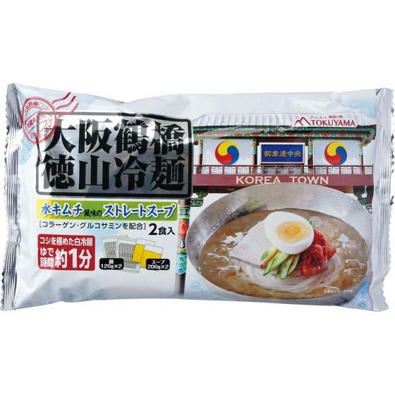 徳山物産 大阪鶴橋 徳山冷麺 640g スープ インスタント レトルト 食品