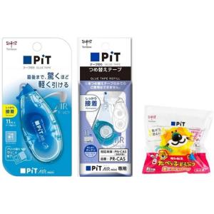 トンボ/テープのり ピットエアーミニ 本体+詰替付 たべっこ ライオン