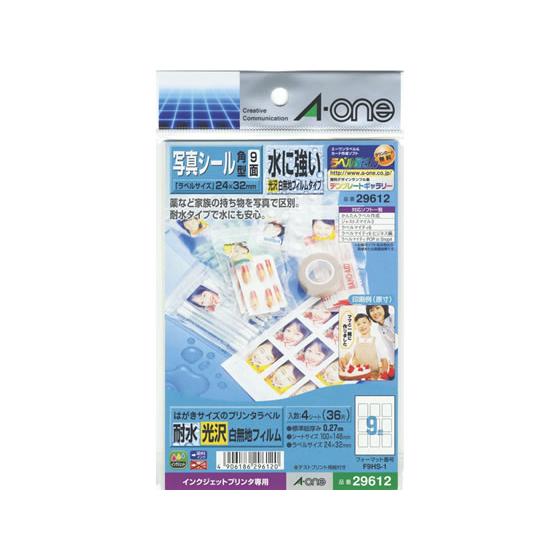 エーワン IJ用写真シール 水に強い光沢フィルムタイプ9面4枚 29612 インクジェット用ラベルシ...