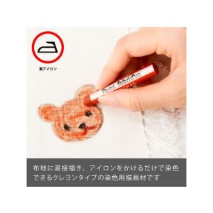 ぺんてる ファブリックファン 布描きくれよん ...の詳細画像1