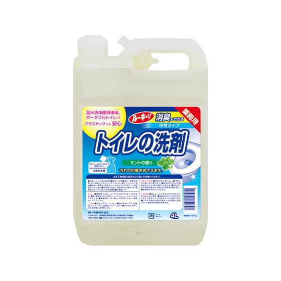 第一石鹸 ルーキーV トイレの洗剤 4L