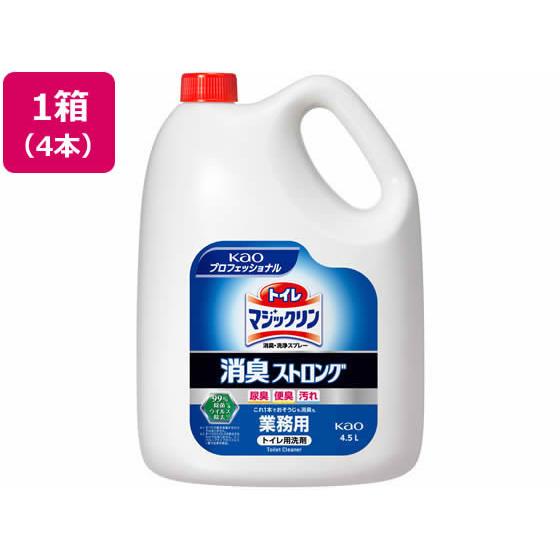 KAO トイレマジックリン洗浄・消臭スプレー消臭ストロング 業務用 4個