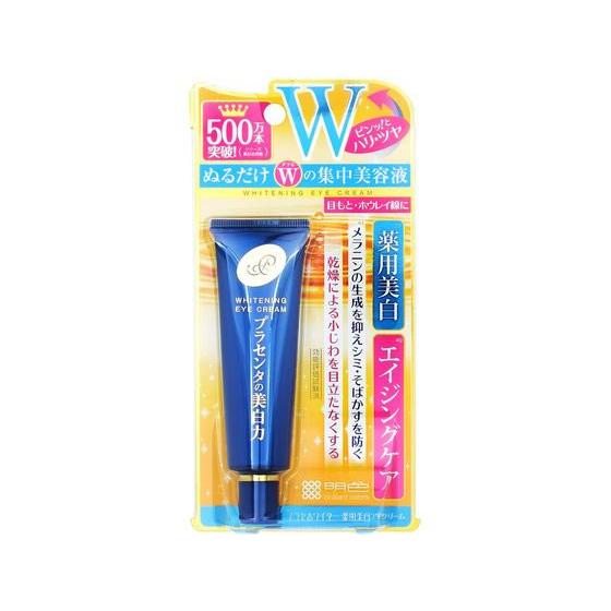 明色化粧品 プラセホワイター 薬用美白アイクリーム 30g ＵＶケア 基礎化粧品 スキンケア