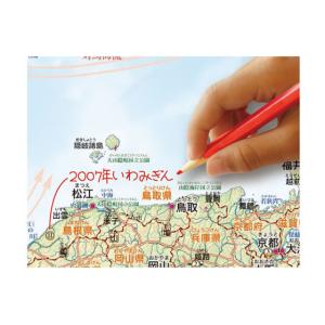 デビカ いろいろ書ける!消せる!日本地図 07...の詳細画像2