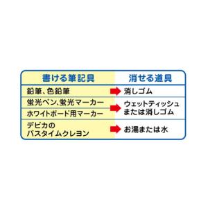 デビカ いろいろ書ける!消せる!日本地図 07...の詳細画像3