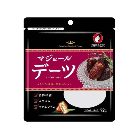 オタフクソース デーツ なつめやしの実 72g 袋 ドライフルーツ 乾物 食材 食品