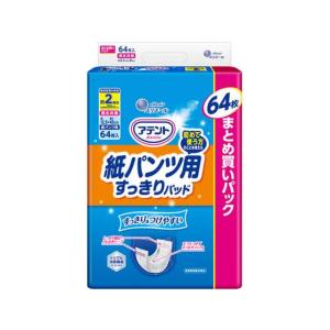 コーナンオリジナル LIFELEX ライフレックス 大人用おむつ薄型L 20枚