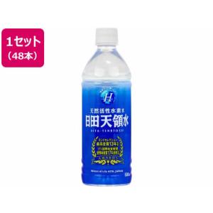 一時受付休止)水 軟水 500ml いわまの甜水 500mlx24本入り メーカー