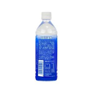 【ケース販売】日田天領水 500ml×48本(...の詳細画像1