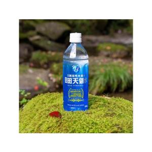 【ケース販売】日田天領水 500ml×48本(...の詳細画像2