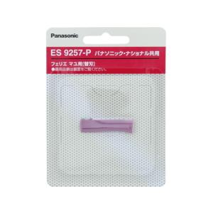 パナソニック フェリエ 替刃 ピンクの買取情報