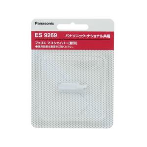 パナソニック フェリエ 替刃 ES9269の買取情報