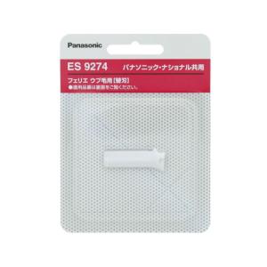 パナソニック フェリエ 替刃 ES9274の買取情報