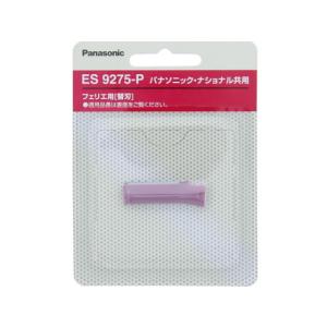 パナソニック ウブ毛用替刃 ピンクの買取情報