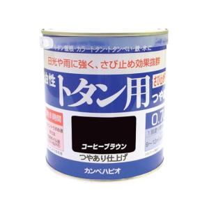 【お取り寄せ】KANSAI カンペ 油性トタン用0.7Lコーヒーブラウン #00147645441007 塗料 塗装 養生 内装 土木 建築資材｜cocodecow