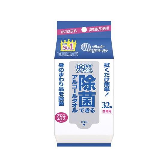 大王製紙/エリエール除菌できるアルコールタオル携帯用 32枚 使いきりタイプ ウェットティッシュ 紙...