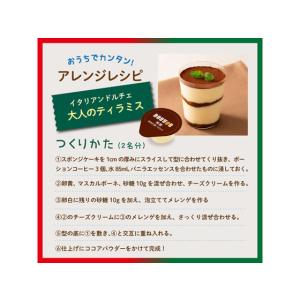 ドトールコーヒー コーヒーポーション 無糖 4...の詳細画像5