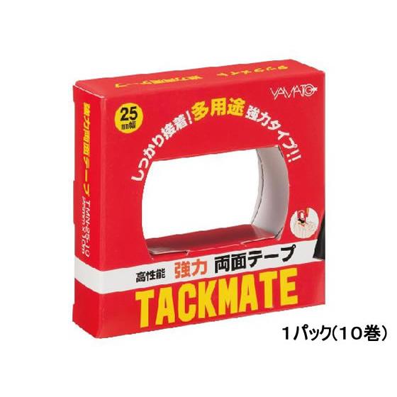 ヤマト 両面テープ タックメイト徳用 25mm幅 10巻 TMN-25-10-10S 両面テープ 大...
