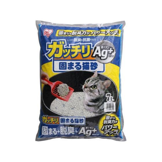 アイリスオーヤマ ガッチリ固まる猫砂 Ag+ 7L GN-7 猫砂 シート 猫 キャット用 ペット ...