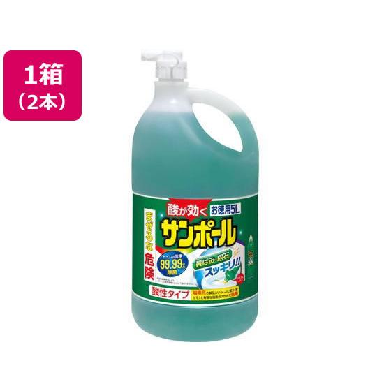 【お取り寄せ】金鳥 サンポールV 5L×2本 トイレ用 掃除用洗剤 洗剤 掃除 清掃