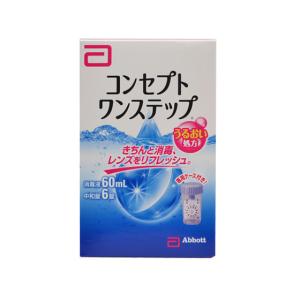 コンセプト ワンステップ 中和錠 補充用 ( 12錠入 )/ コンセプト