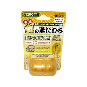 ウエ ルコ/先人の知恵 金の米だわら