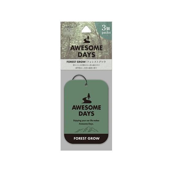 【お取り寄せ】晴香堂 オーサムデイズ プレート 3個パック フォレストグロウ 3561