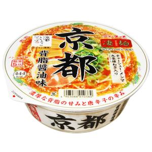 ヤマダイ 凄麺 京都背脂醤油味 カップラーメン カップ麺 ラーメン インスタント レトルト 食品