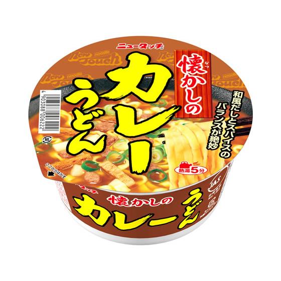 ヤマダイ ニュータッチ 懐かしのカレーうどん うどん インスタント食品 レトルト食品