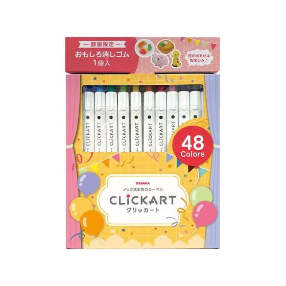 ゼブラ クリッカート 48色セット 消しゴムつき WYSS22-48C-IWK 多色セット サインペ...