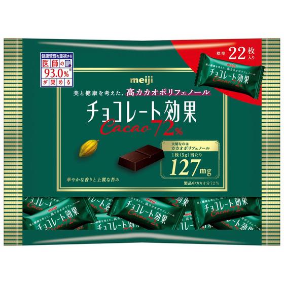 明治 チョコレート効果 カカオ72% 袋 標準22枚入り チョコレート お菓子