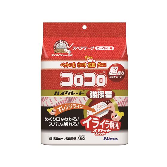 ニトムズ コロコロ スペアテープハイグレードSC強接着 3巻入 C4312 スペア 交換テープ カー...