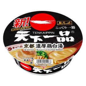 サンヨー食品 名店の味 天下一品京都濃厚鳥白湯 ラーメン インスタント食品 レトルト食品