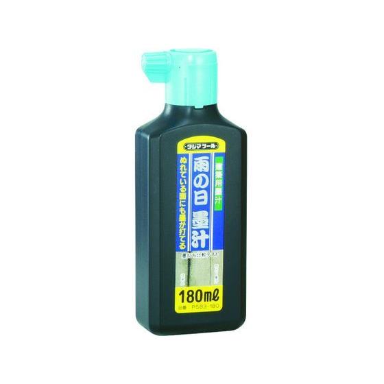 【お取り寄せ】タジマ 雨の日墨汁180ml PSB3-180 墨つぼ 墨汁 測量 作業