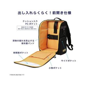 クツワ PUMA 軽快学童リュック AGS メ...の詳細画像5