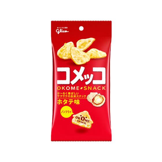 江崎グリコ コメッコ ホタテ味 39g 煎餅 おかき お菓子