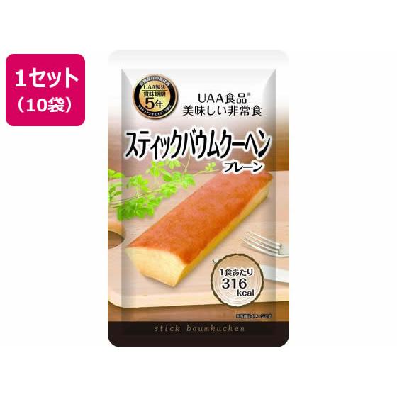 【メーカー直送】ファミリー・ライフ 美味しい非常食バームクーヘン 80g×10袋 a23546【代引...