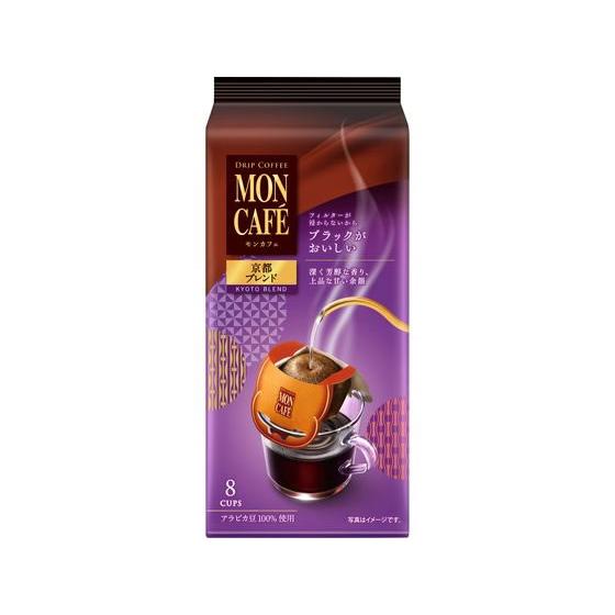 片岡物産 モンカフェ 京都ブレンド 8P 032104 ドリップコーヒー コーヒー 飲料