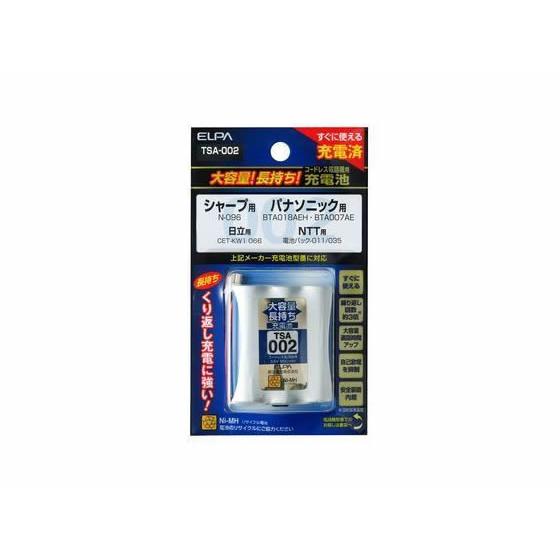 【お取り寄せ】朝日電器 大容量コードレス電話用充電池 TSA-002 コードレス電話用充電池 電話 ...